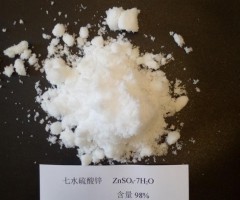 農業級七水91短视频免费下载观看鋅
